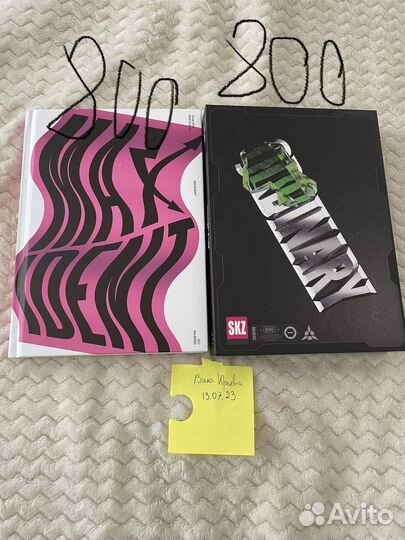 Карты stray kids