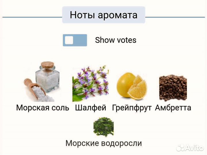 Wood Sage & Sea SaltJo Malone London