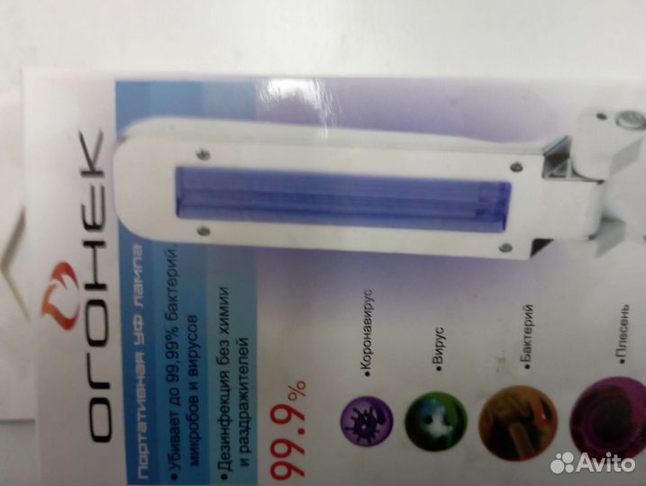 Уф лампа бактерицидная