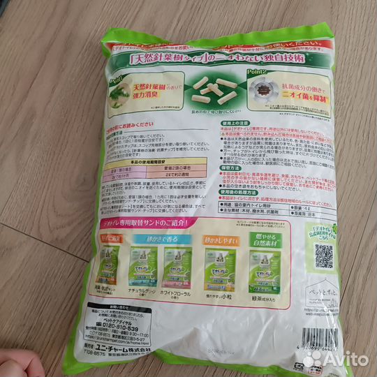 Наполнитель древесный unicharm