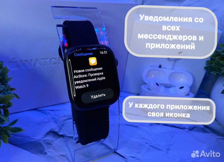 Apple Watch 9 + AirPods Pro 2 (На Гарантии)