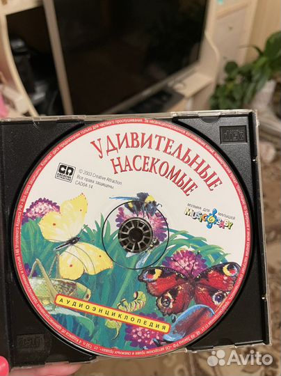 35 развивающих диска от рождения до школы