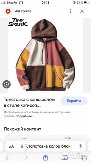 Отрезы ткани бесплатно