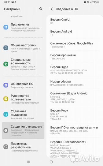 Samsung galaxy tab s6 lte