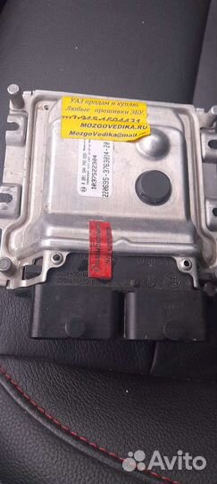 Эбу мозги на УАЗ патриот