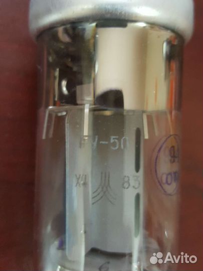 Лампы гу-50