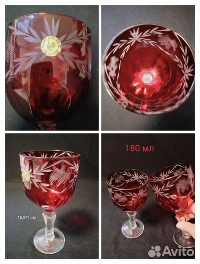 Фужеры, рюмки, стопки Гусь Хрустальный