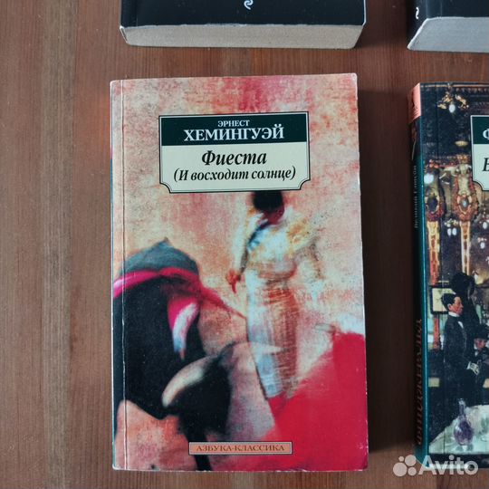 Книги в мягкой обложке