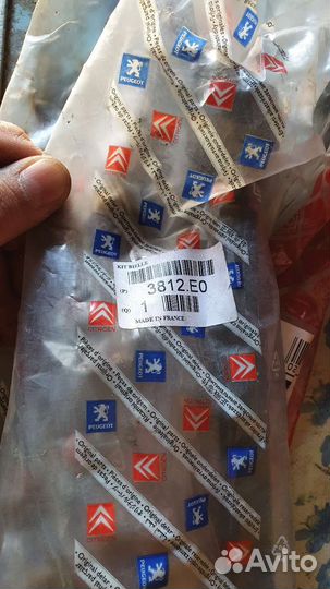 Рулевые тяги