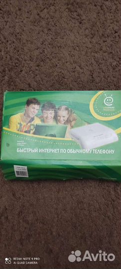 Модем/маршрутизатор