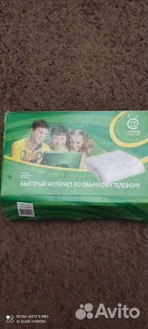 Модем/маршрутизатор