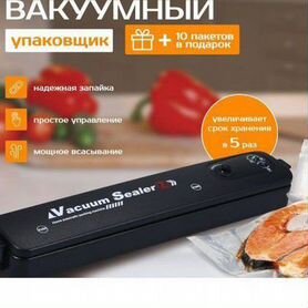 Вакууматор/вакуумный упаковщик. (Новый)