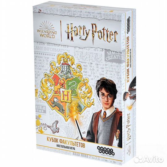 Настольные игры для детей Гарри Поттер Кубок факул
