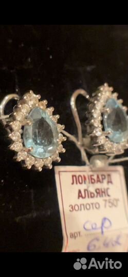 Золотые серьги с бриллиантами 0,8ct 6,4 гр 750 пр