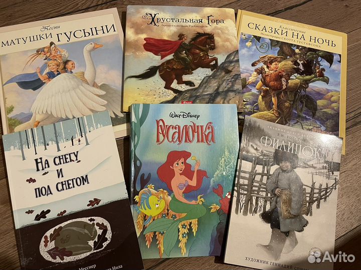 Детские книги, книги для детей