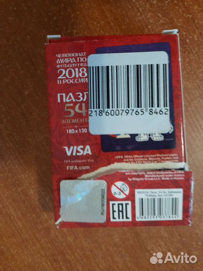 Пазл чемпионата мира по футболу 2018