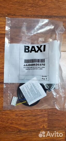 Устройство зажигания(Honeywell для Sit)