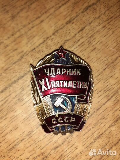Значок