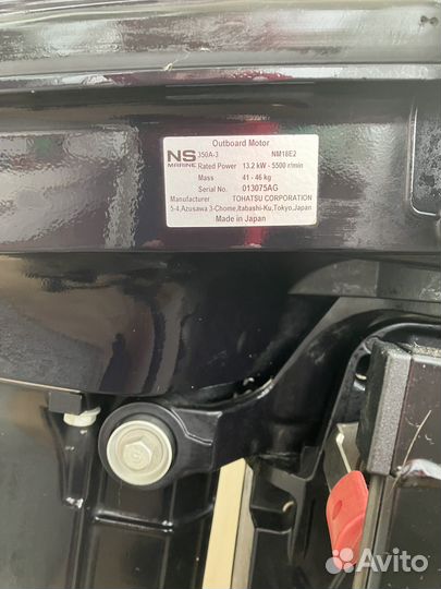 Лодочный мотор Nissan Marine 18E2