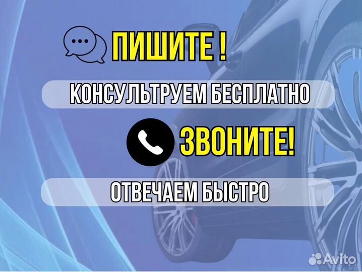 Ремкомплект порогов Hyundai Elantra