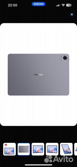 Планшет huawei MatePad 11.5s 8+128 гб