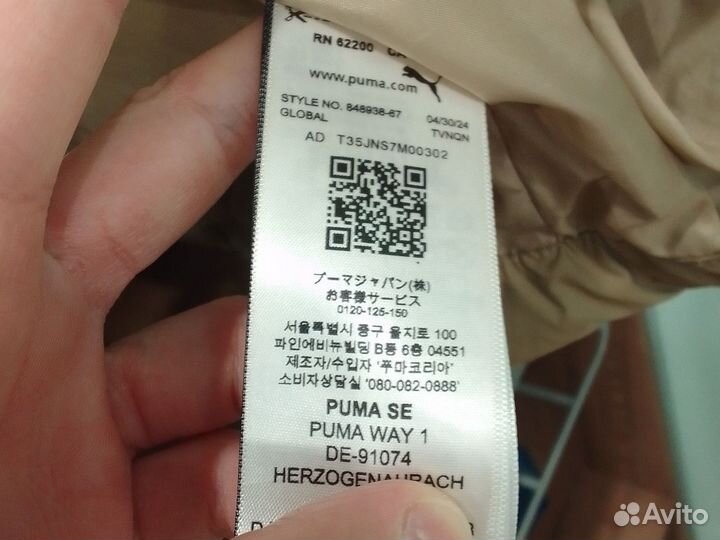 Куртка Puma оригинал