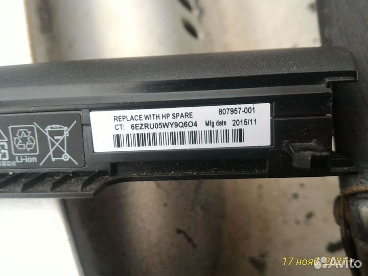 Аккумулятор для ноутбука hp