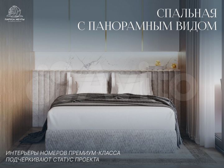 Апартаменты-студия, 29,5 м², 5/14 эт.