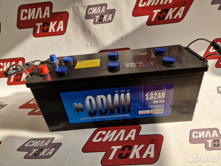 Аккумулятор на ЗИЛ Гарантия доставка