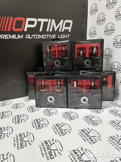 Led Светодиодные лампы Optima Qvant h7,h11,h15,h1