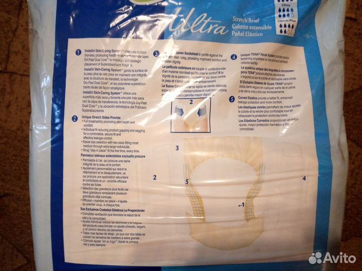 Подгузники для взрослых Tena Ultra