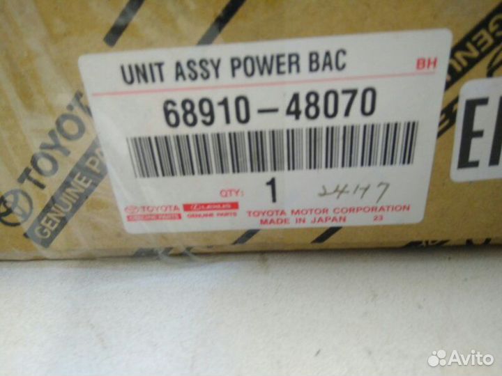 Электропривод крышки багажника задний Lexus Rx 4