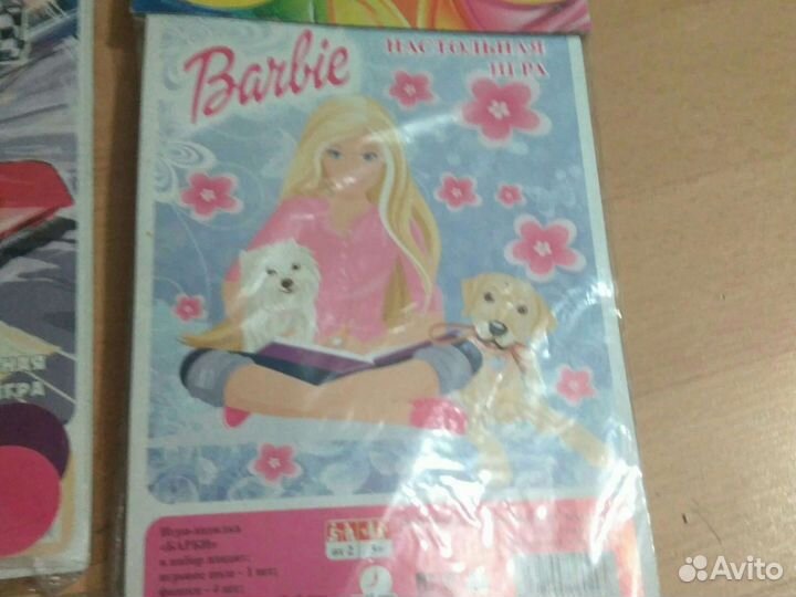 Игры настольные