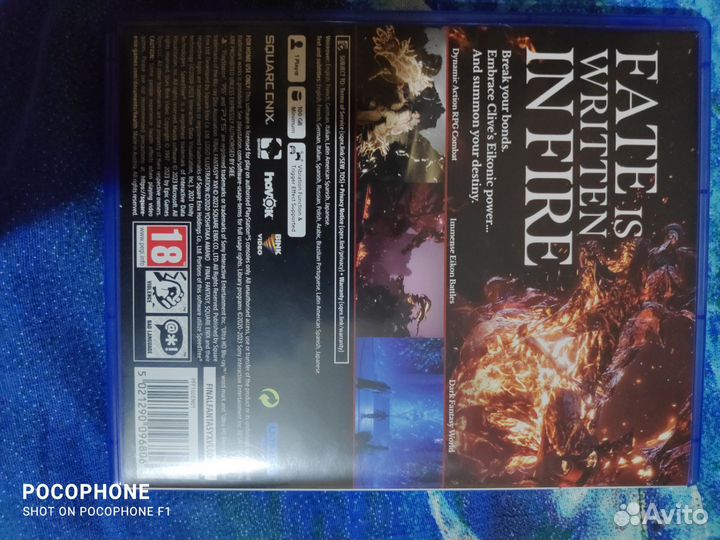 Final fantasy 16 ps5 диск