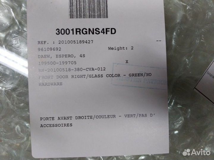 Стекло двери переднее правое Daewoo Espero 4D