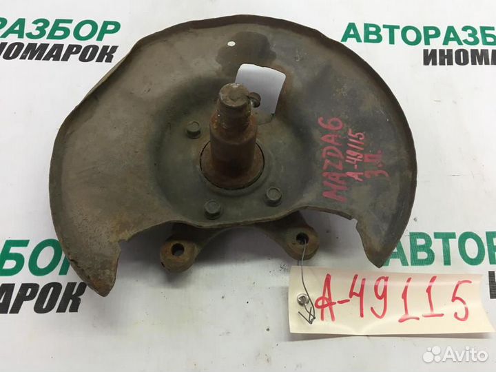 Цапфа правая для Mazda 6 2002-2007г