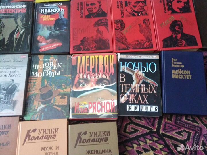 Книги детективы