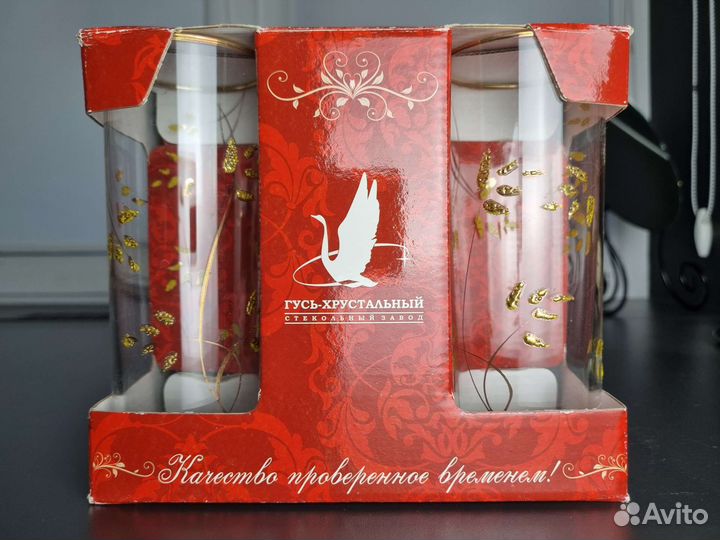 Стаканы 6 штук 300мл