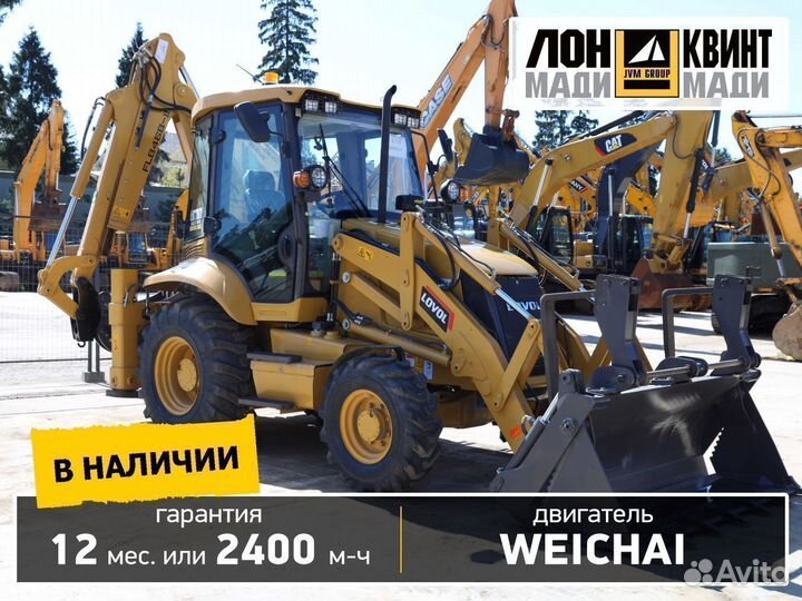 Экскаватор-погрузчик Lovol FLB468-II, 2022