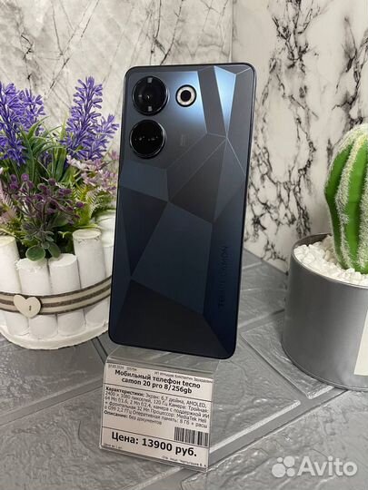 TECNO Camon 20 Pro, 8/256 ГБ
