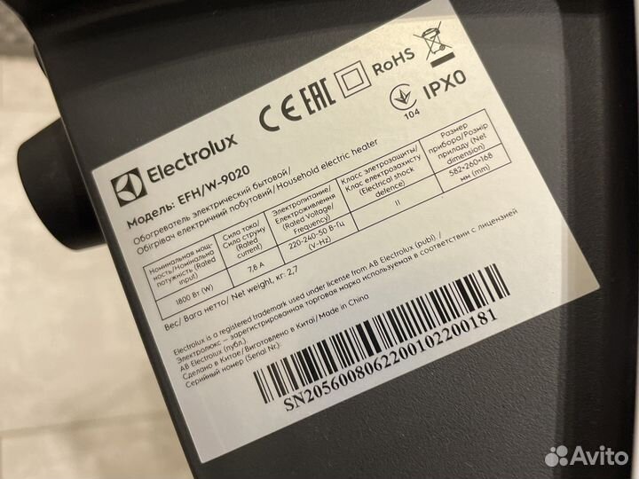 Тепловентелятор electrolux efh/w-9020