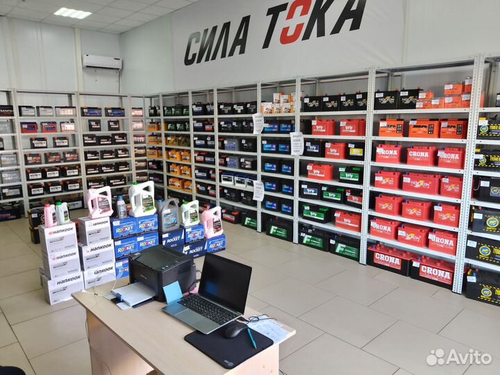 Аккумулятор автомобильный