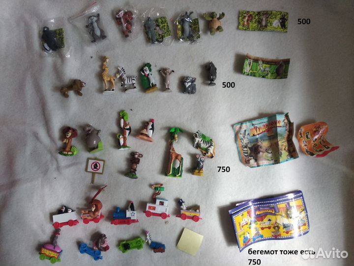 Полные серии киндеров