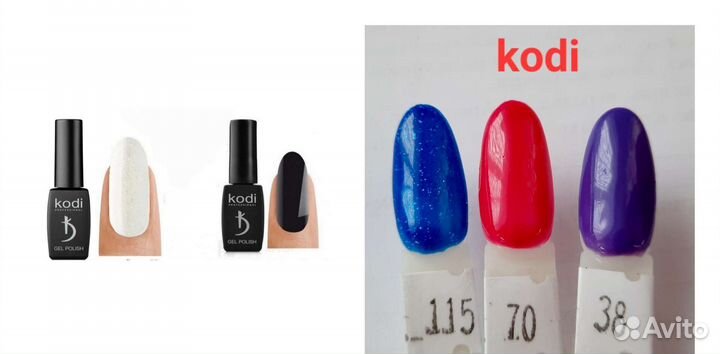 Гель лак для ногтей kodi uno