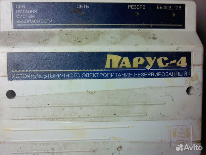 Источник бесперебойного питания Элтех ббп 20М не Р