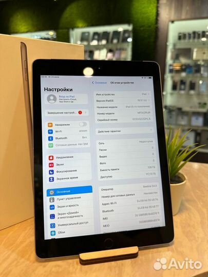 Apple iPad 2017 - , Cellular, Space Gray, 128GB