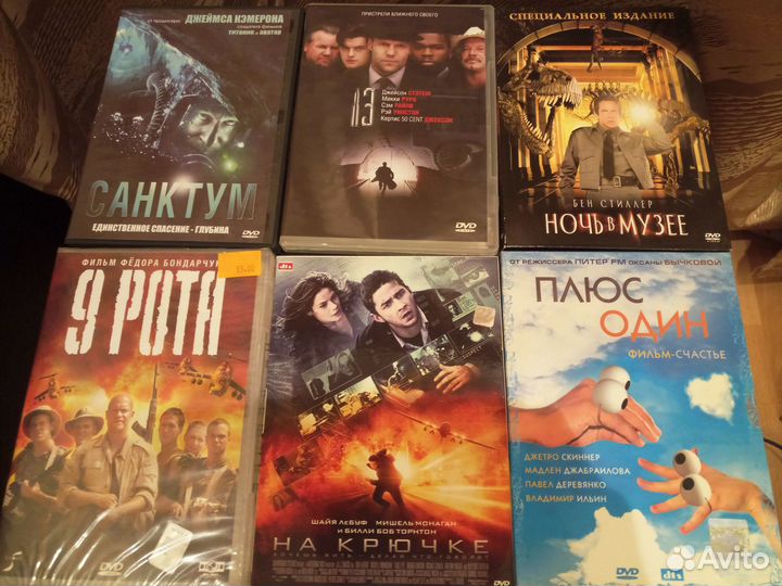 DVD диски