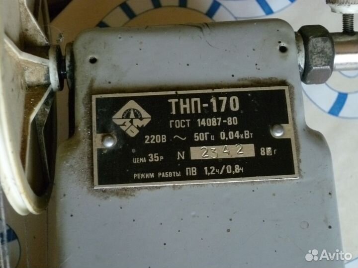 Электропрялка