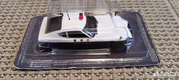 Модель автомобиля 1:43 Datsun Fairlady 240Z