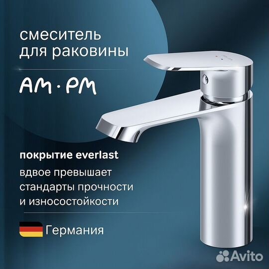 Смеситель для раковины AM.PM Func F8F02100 Хром